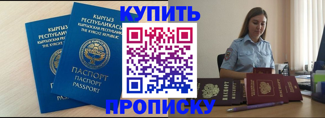 форма 3 в Новороссийске
